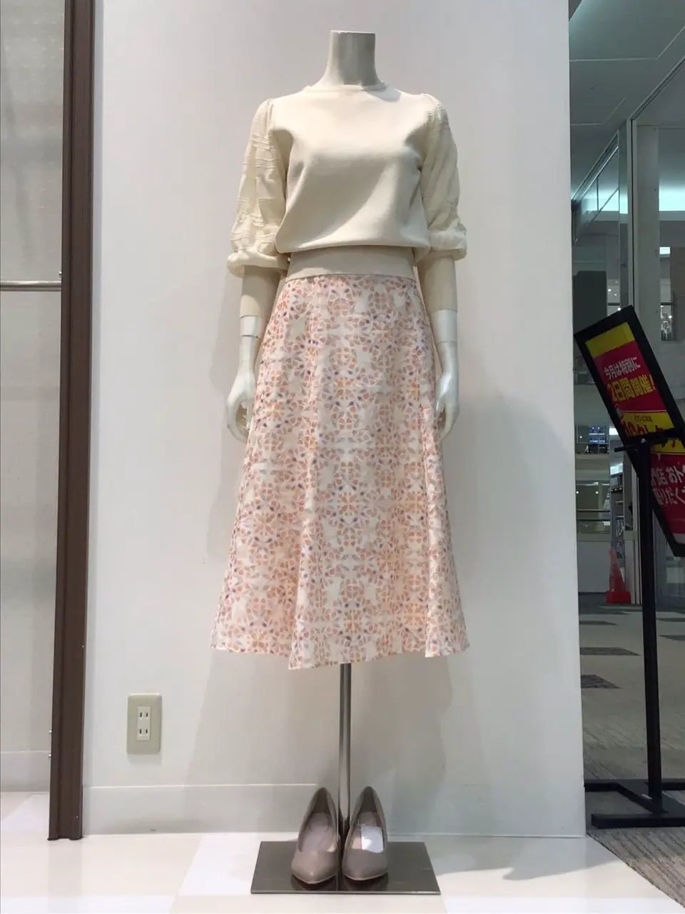  布川 コーディネート画像