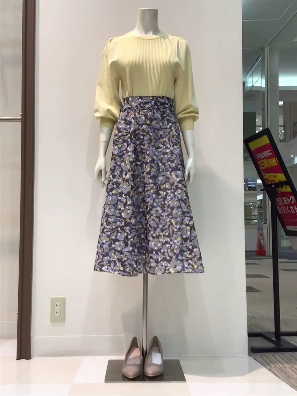 ANY SIS 布川 コーディネート画像