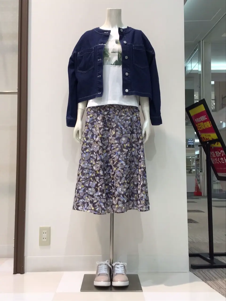 ANY SIS 布川 コーディネート画像