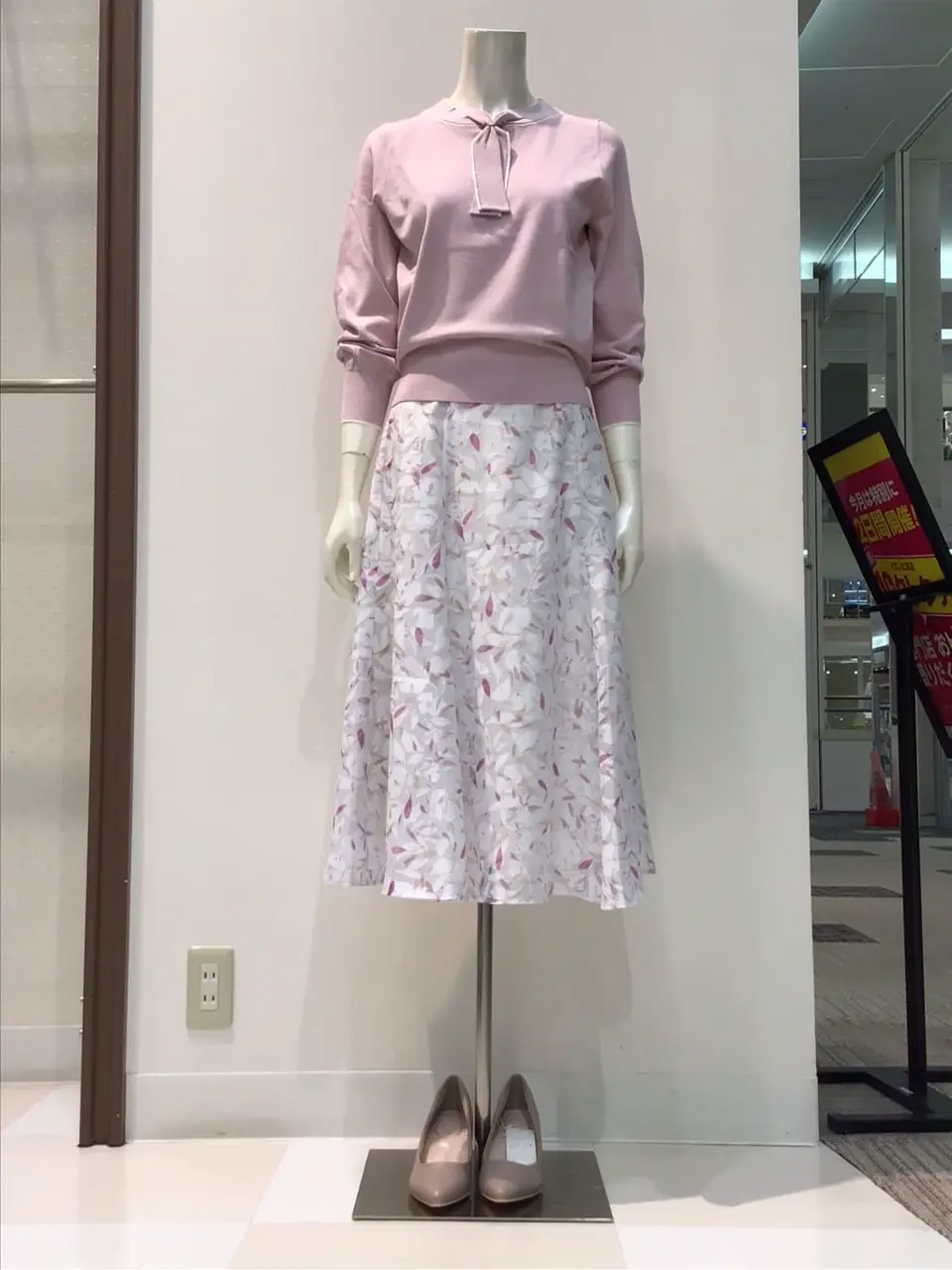 ANY SIS 布川 コーディネート画像