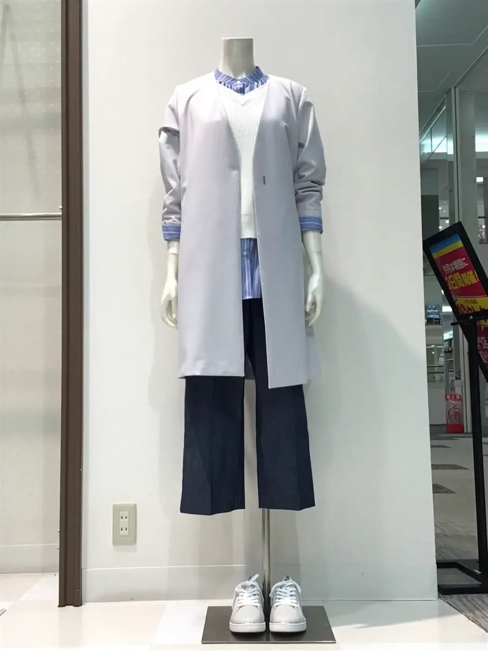 ANY SIS 布川 コーディネート画像