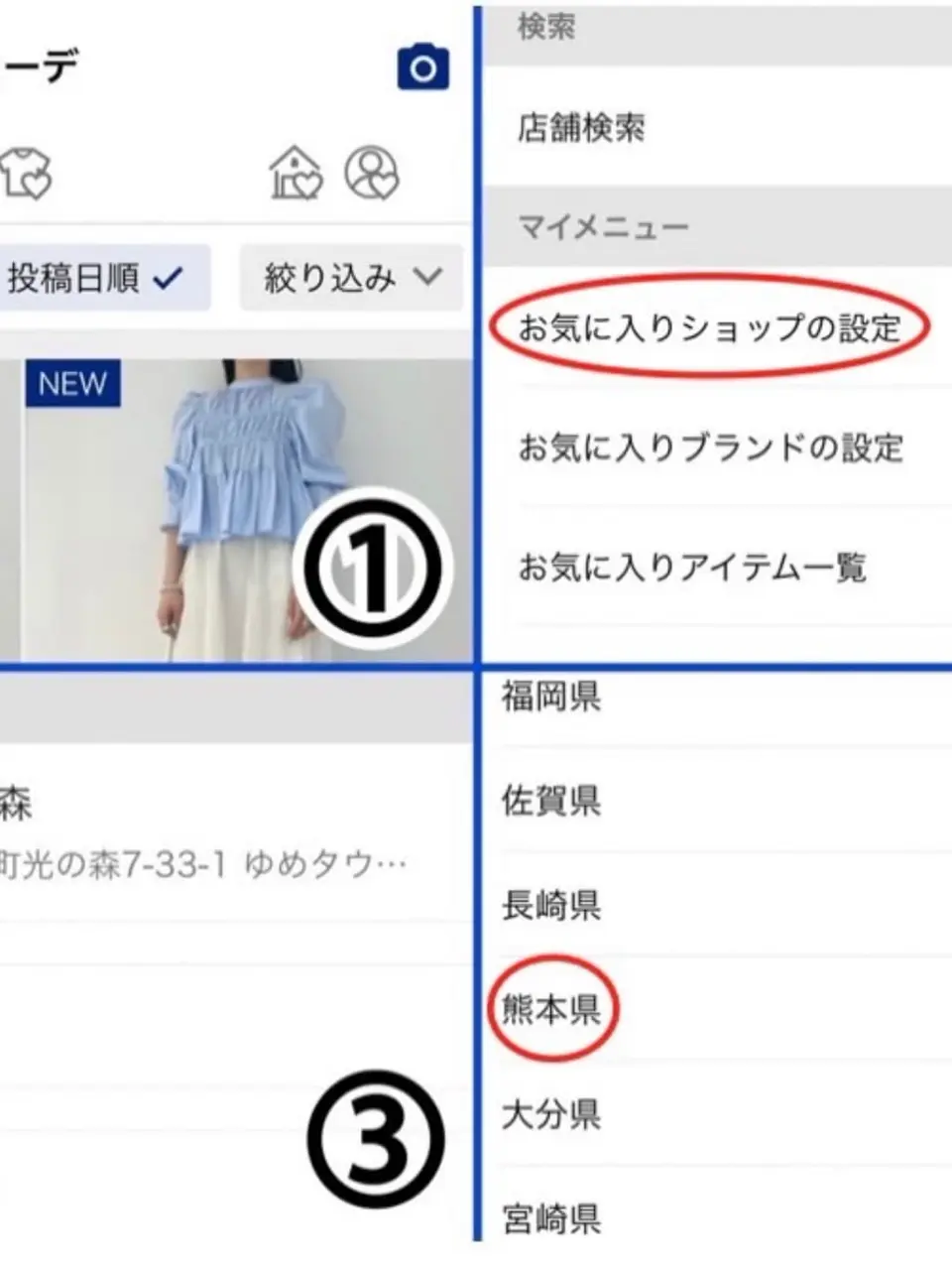 ANY SIS 井上 コーディネート画像