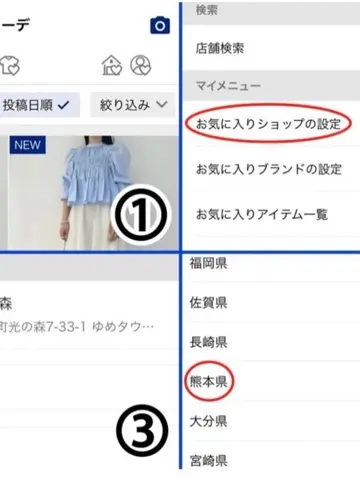 ANY SIS 井上 コーディネート画像