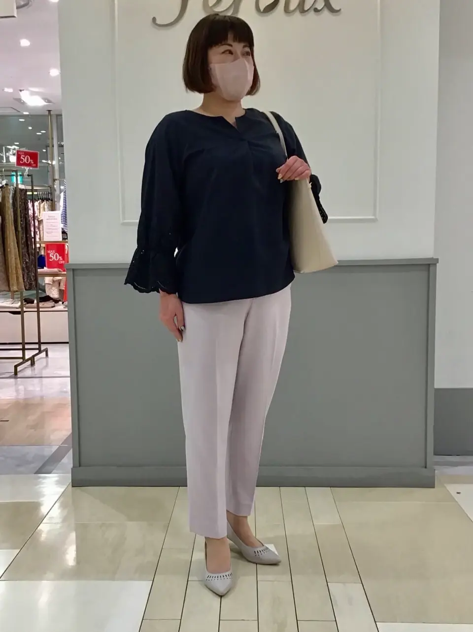  堀部 コーディネート画像