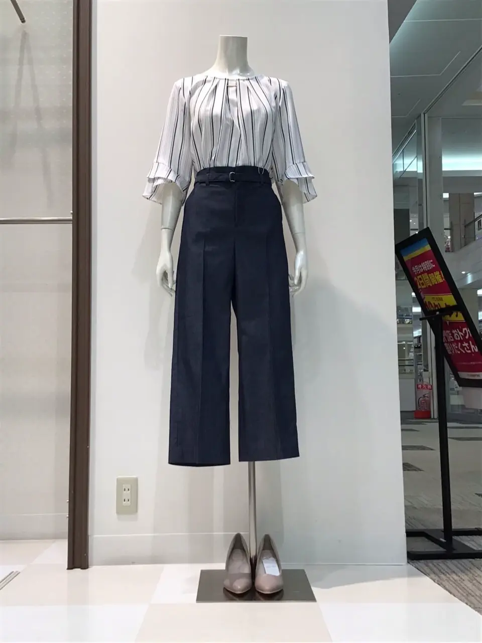 ANY SIS 布川 コーディネート画像