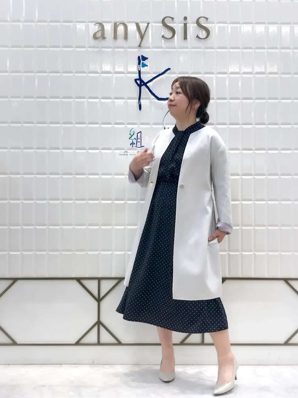 ANY SIS 中山 コーディネート画像