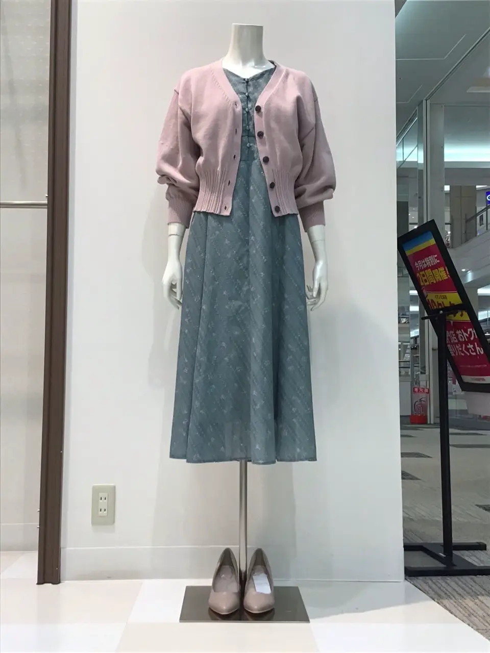  布川 コーディネート画像