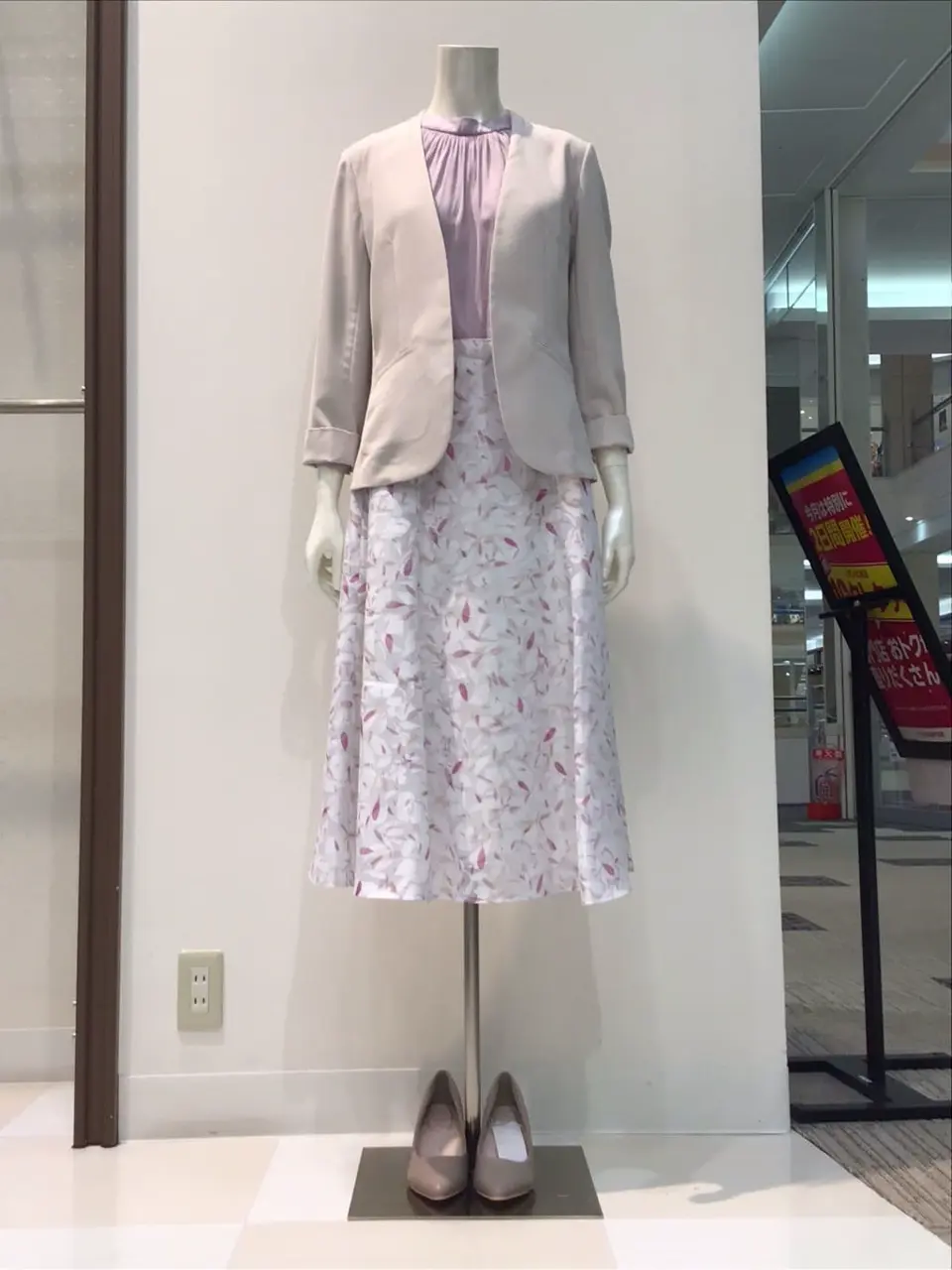 ANY SIS 布川 コーディネート画像