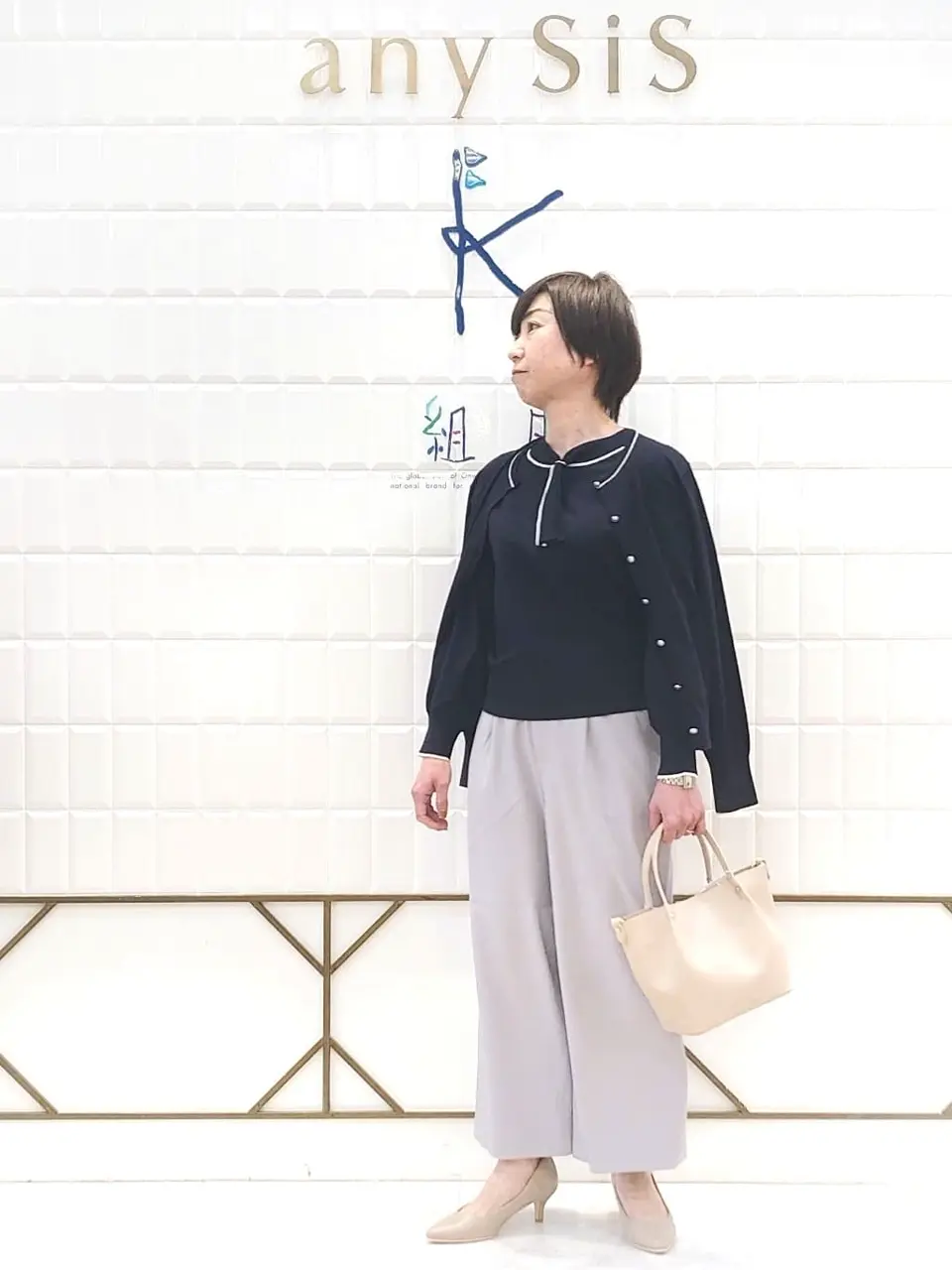 ANY SIS 井上 コーディネート画像