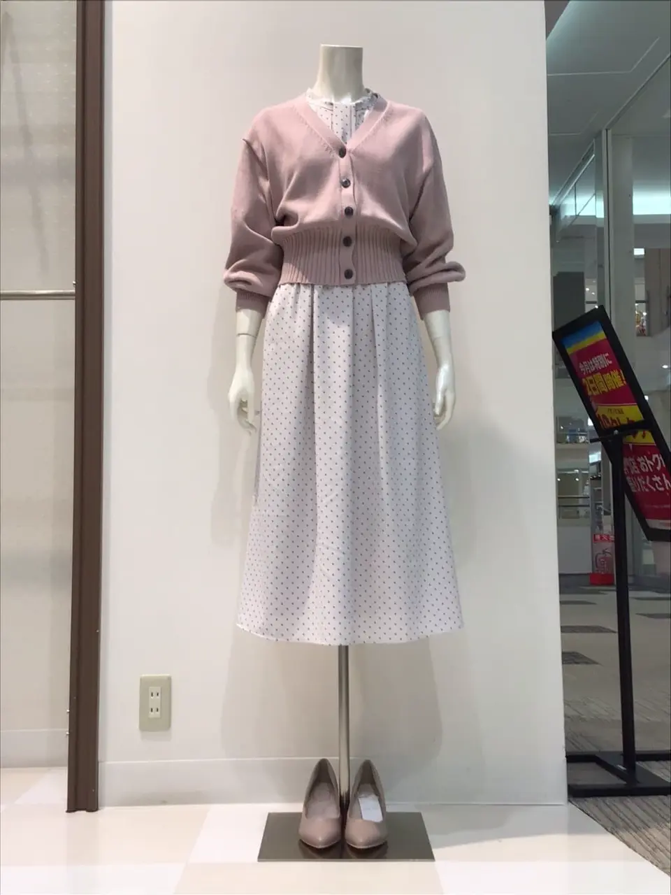  布川 コーディネート画像