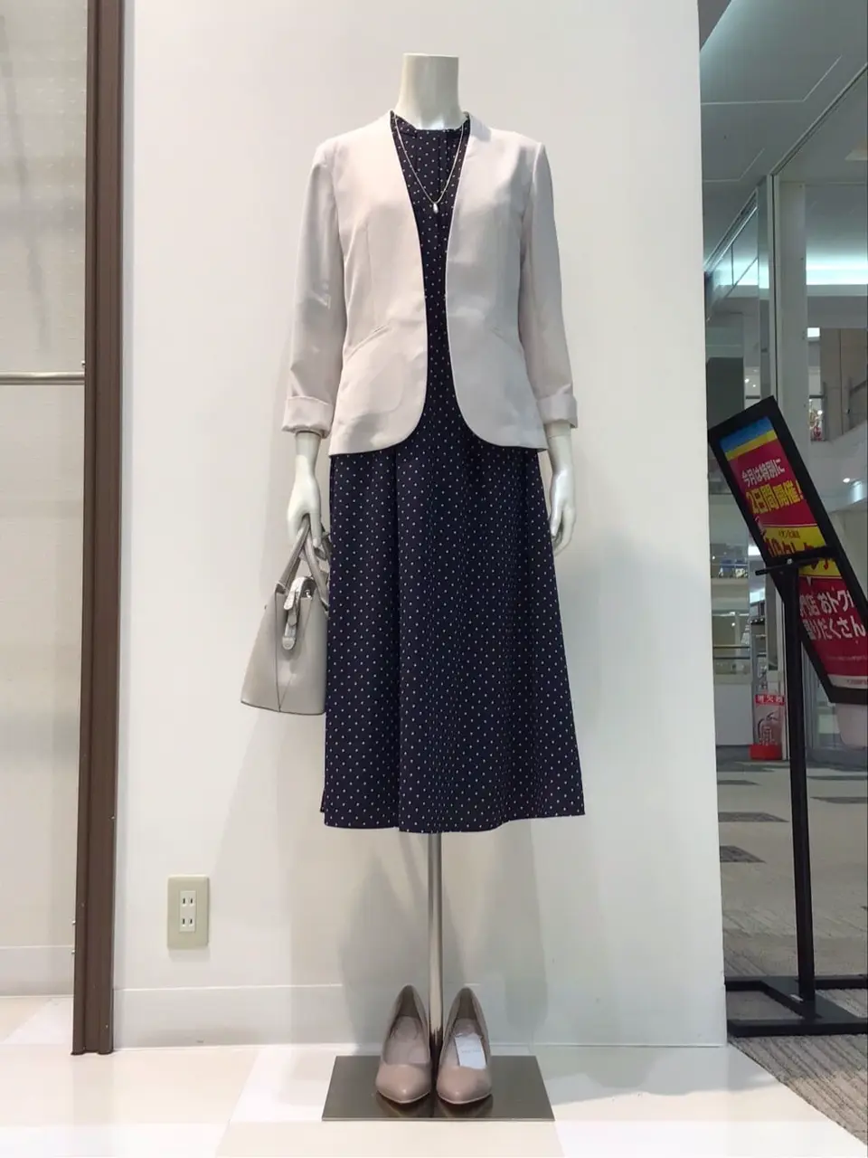 ANY SIS 布川 コーディネート画像