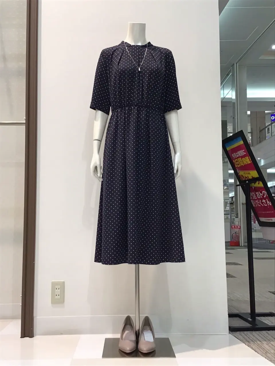 ANY SIS 布川 コーディネート画像