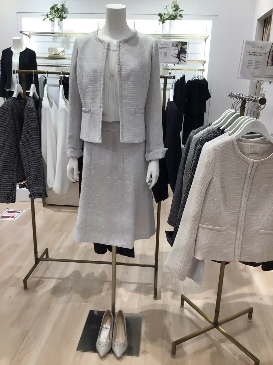 ANY SIS 桐生 コーディネート画像