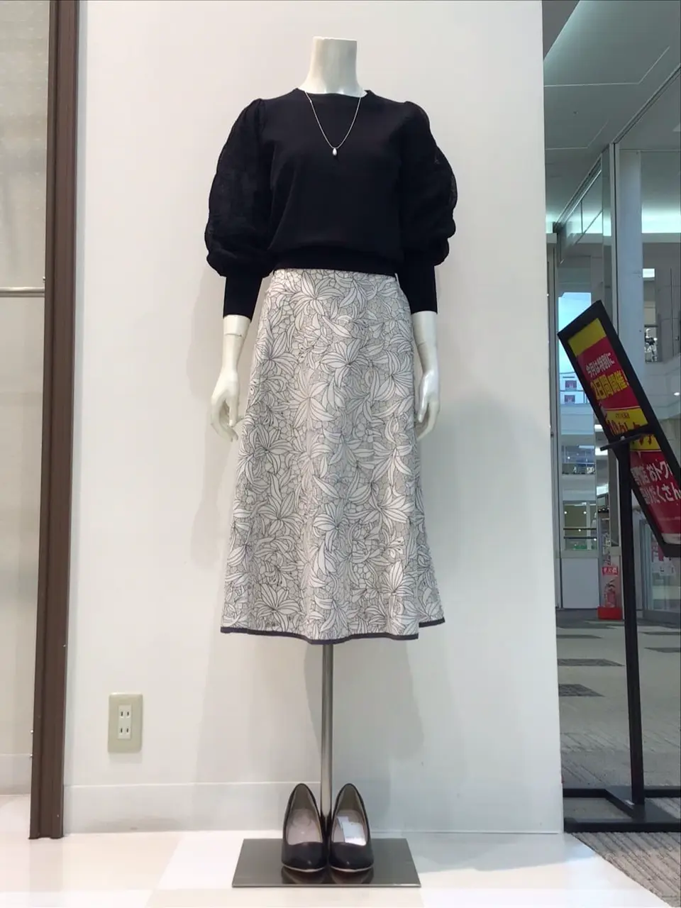 ANY SIS 布川 コーディネート画像