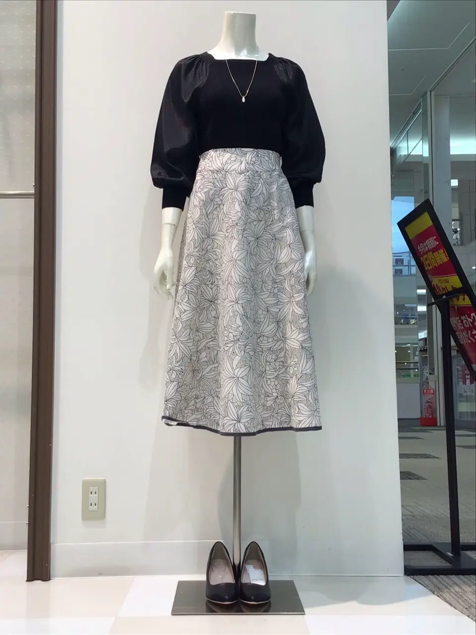 ANY SIS 布川 コーディネート画像