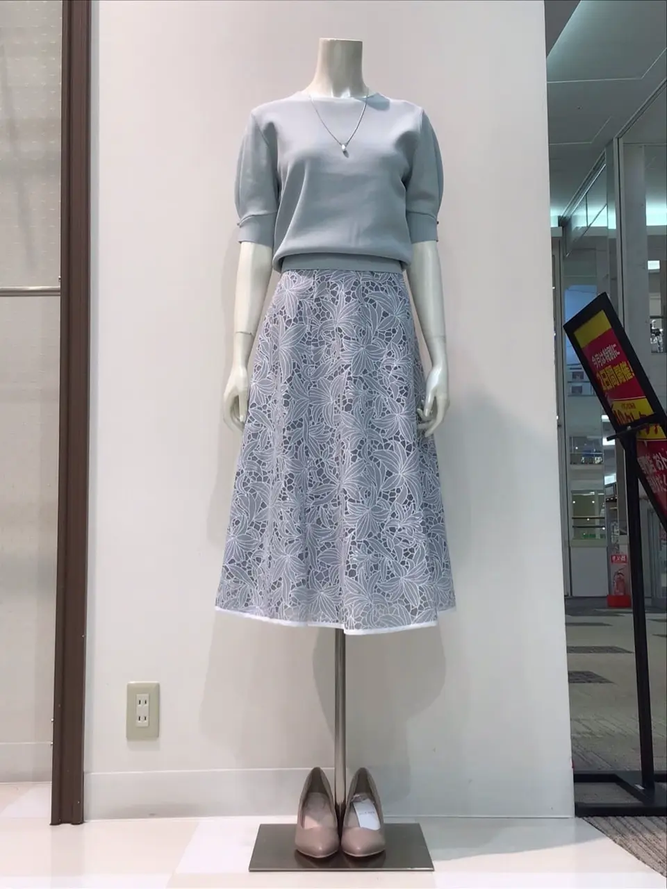  布川 コーディネート画像