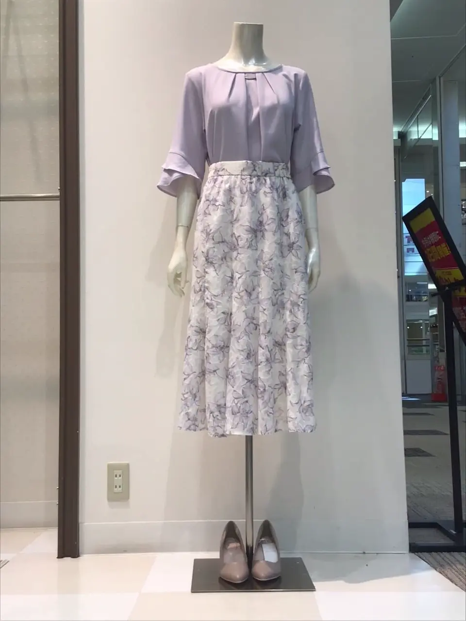 ANY SIS 布川 コーディネート画像