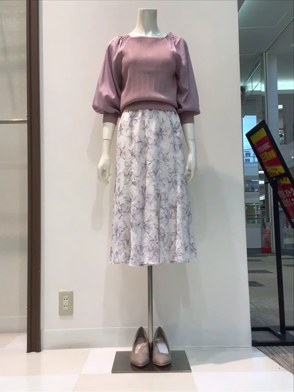 ANY SIS 布川 コーディネート画像