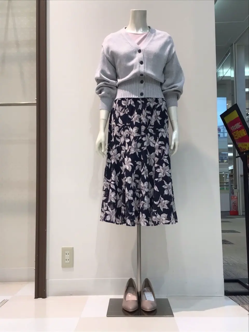 ANY SIS 布川 コーディネート画像