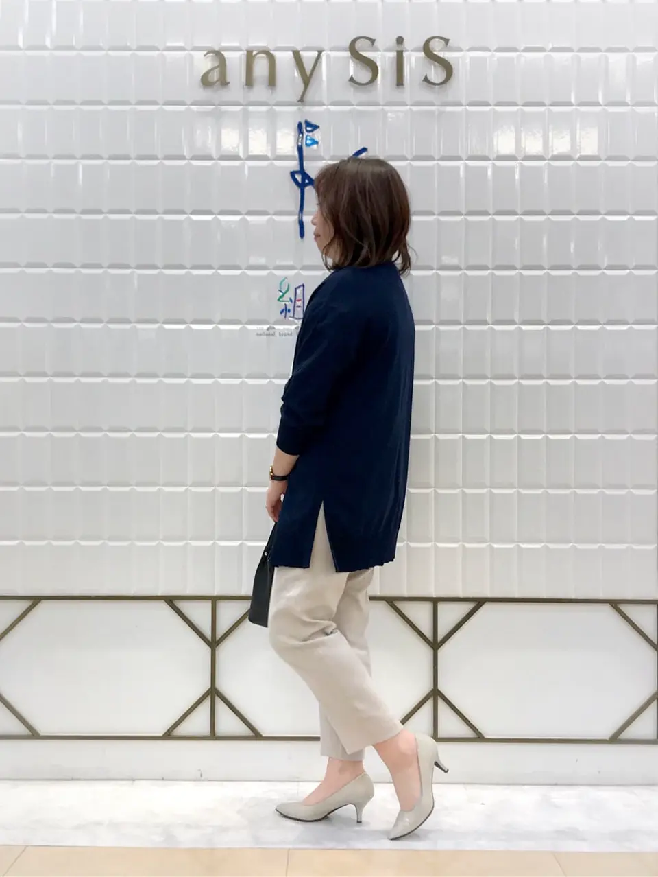 ANY SIS 中山 コーディネート画像