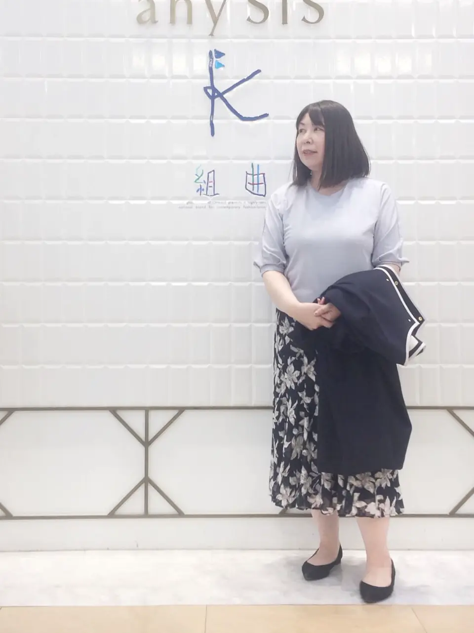 ANY SIS 西田 コーディネート画像