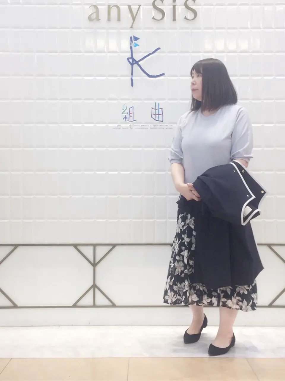 ANY SIS 西田 コーディネート画像