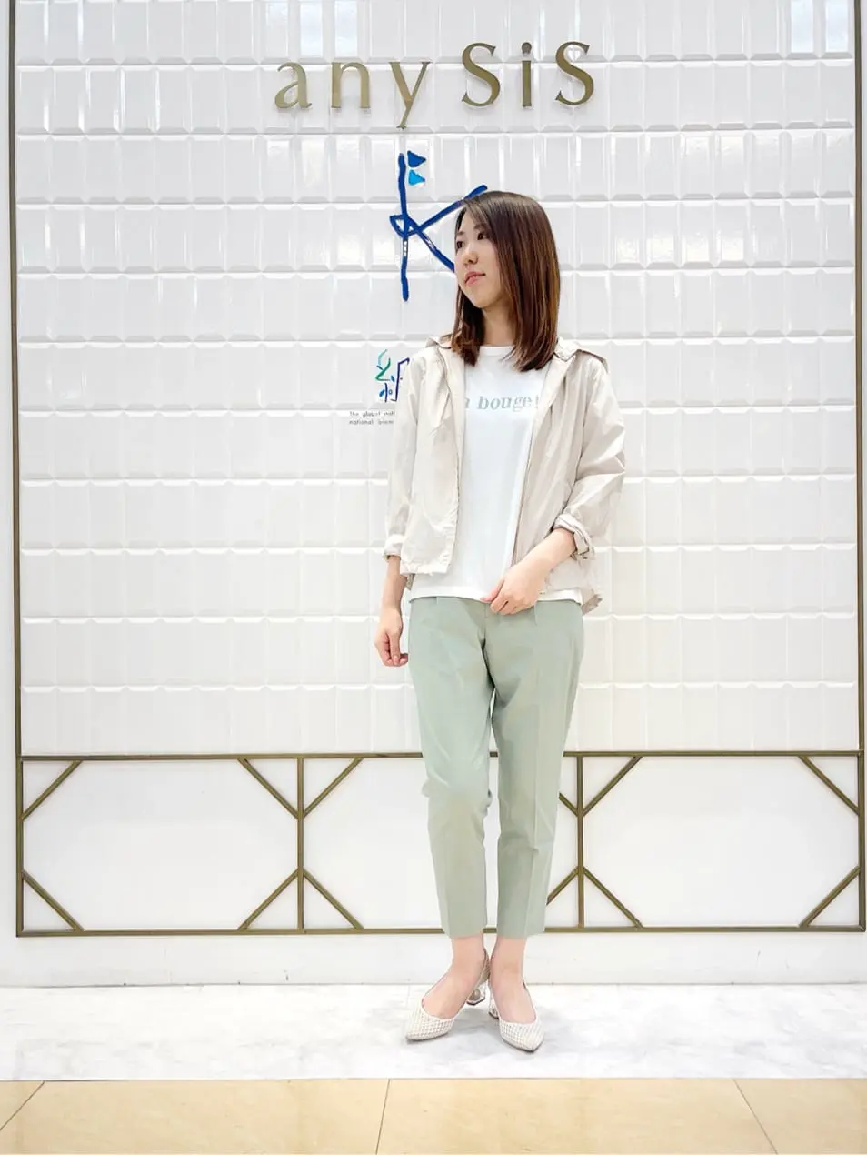  上田 コーディネート画像