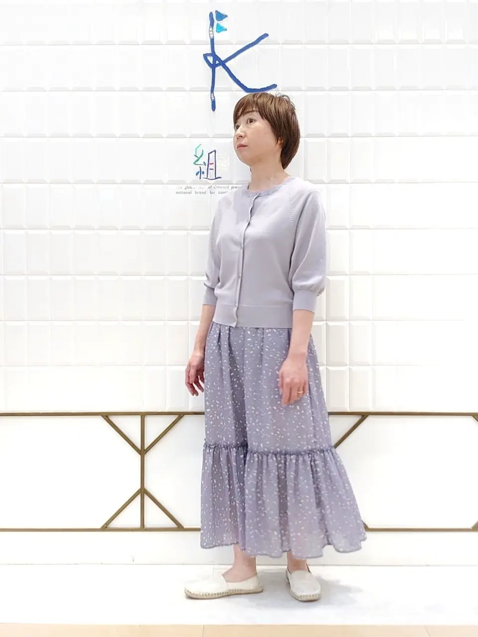 ANY SIS 井上 コーディネート画像