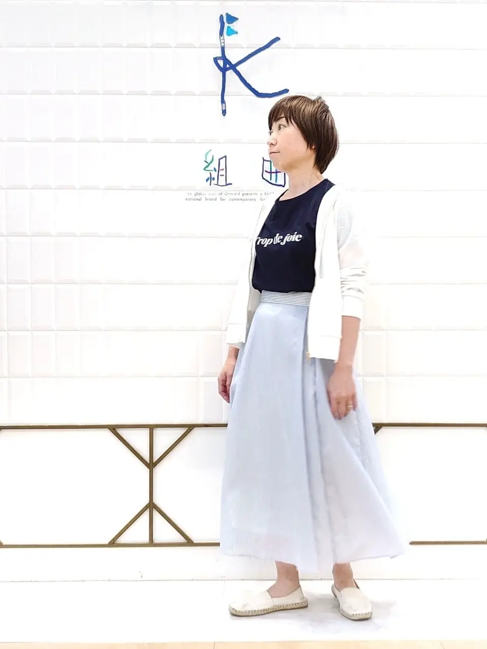 ANY SIS 井上 コーディネート画像