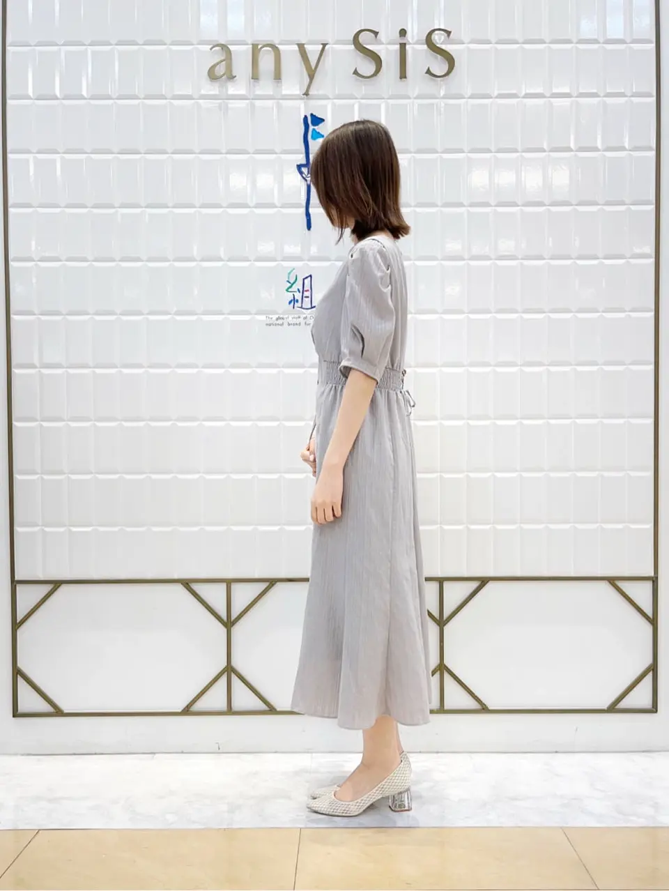 ANY SIS 上田 コーディネート画像