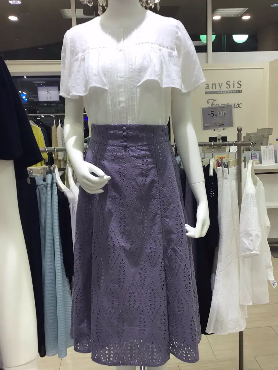 ANY SIS 森川 コーディネート画像