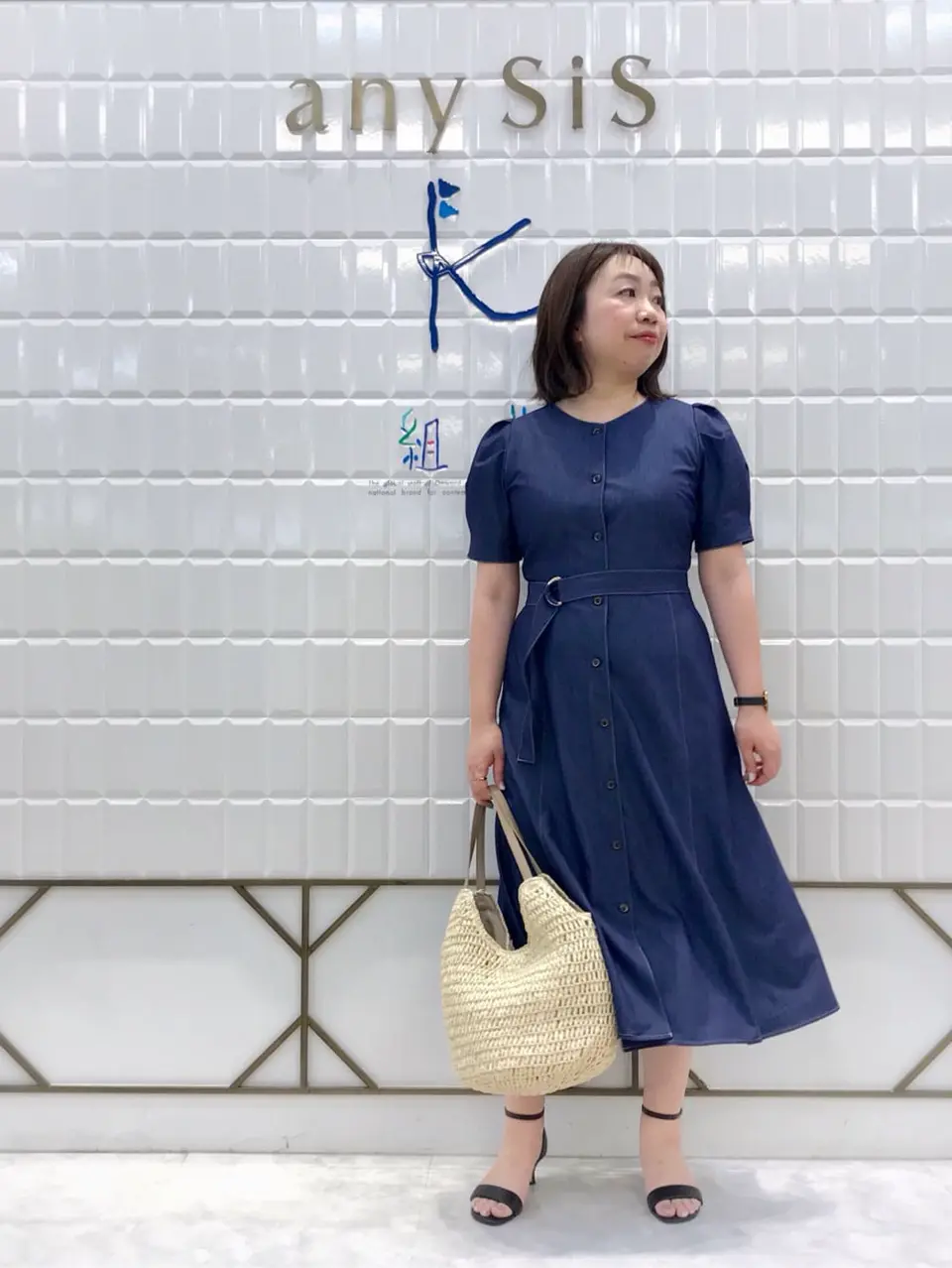 ANY SIS 中山 コーディネート画像