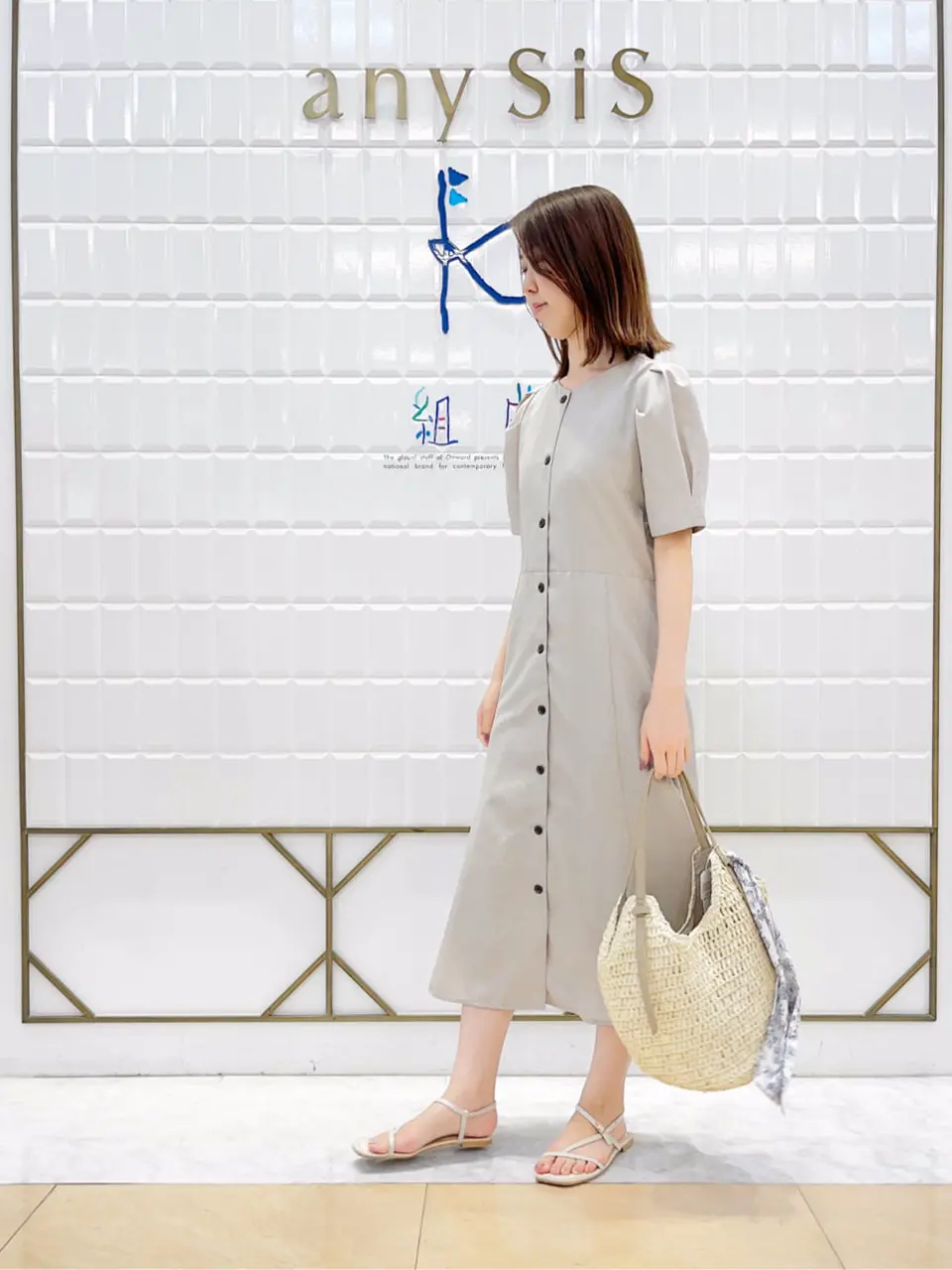 ANY SIS 上田 コーディネート画像