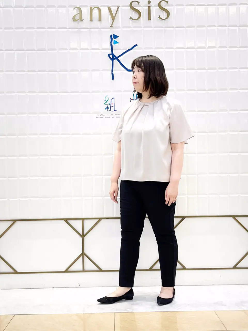 ANY SIS 西田 コーディネート画像