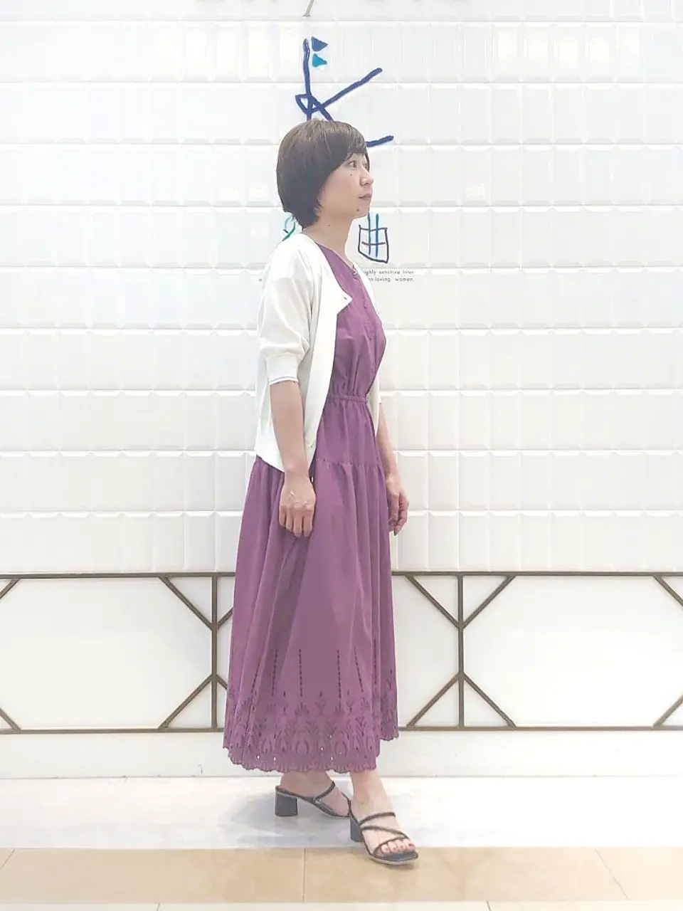 ANY SIS 井上 コーディネート画像