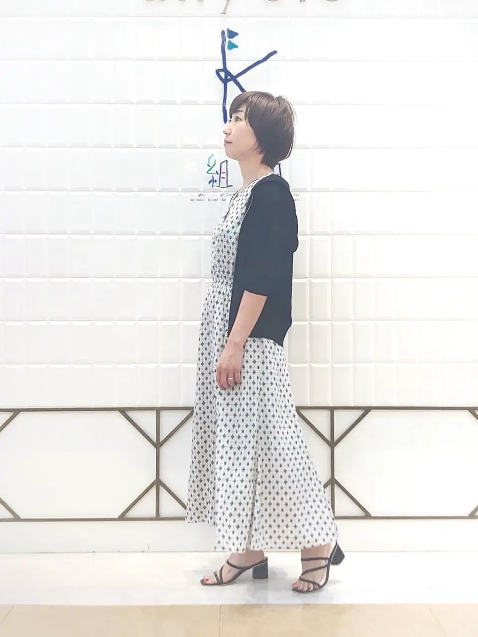 ANY SIS 井上 コーディネート画像