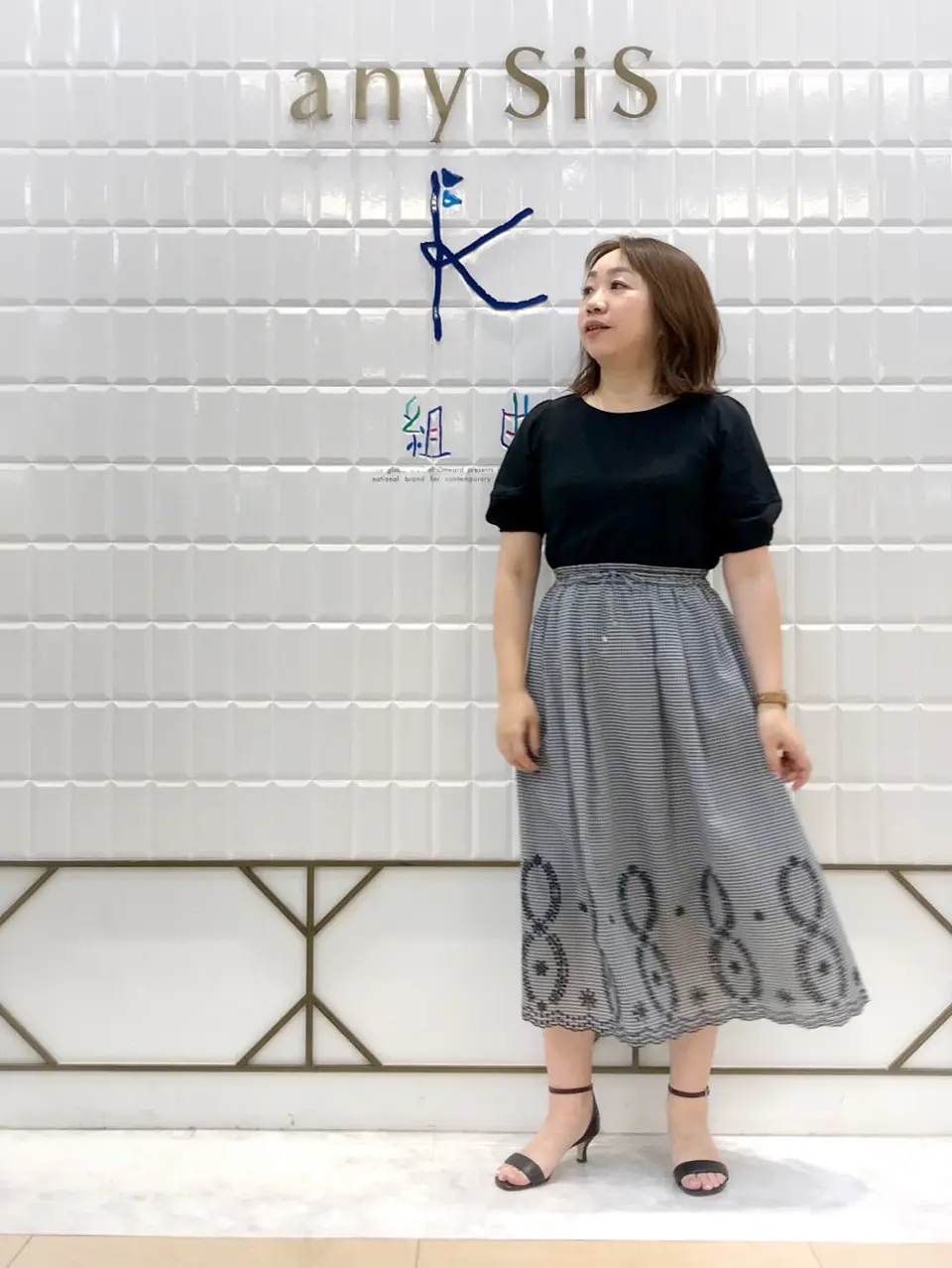 ANY SIS 中山 コーディネート画像