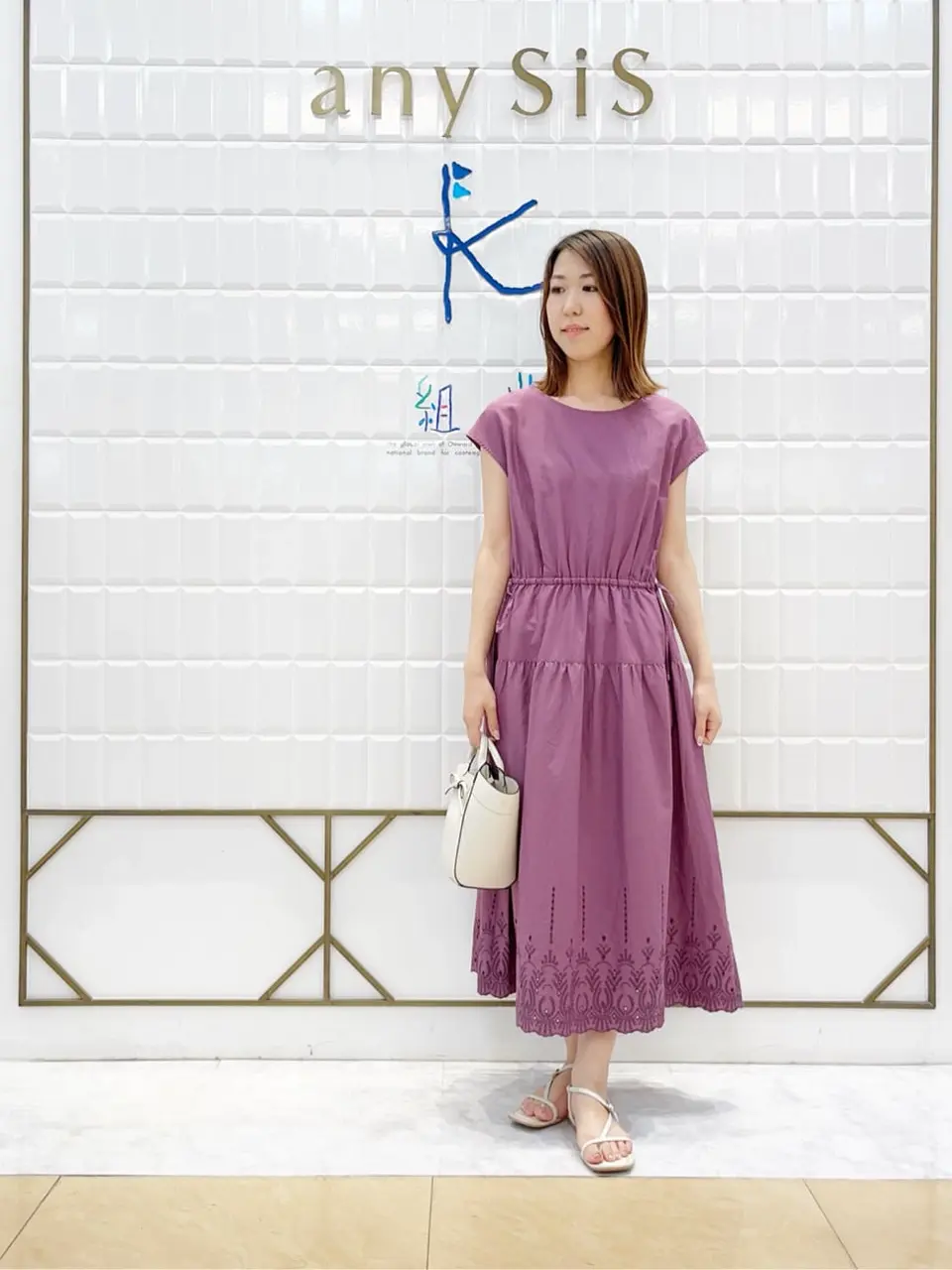  上田 コーディネート画像