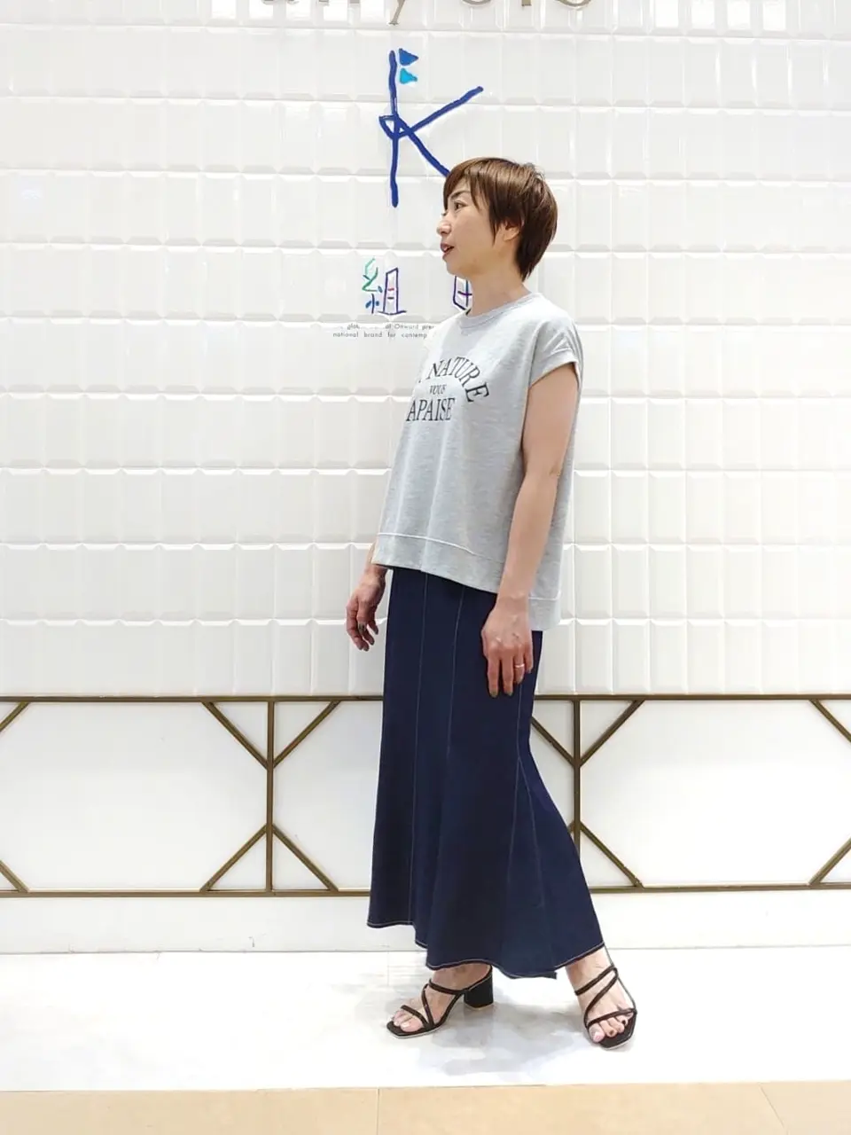 ANY SIS 井上 コーディネート画像