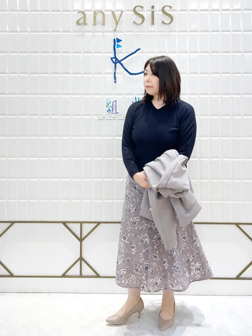 ANY SIS 西田 コーディネート画像