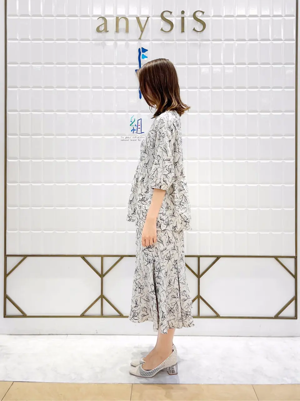 ANY SIS 上田 コーディネート画像