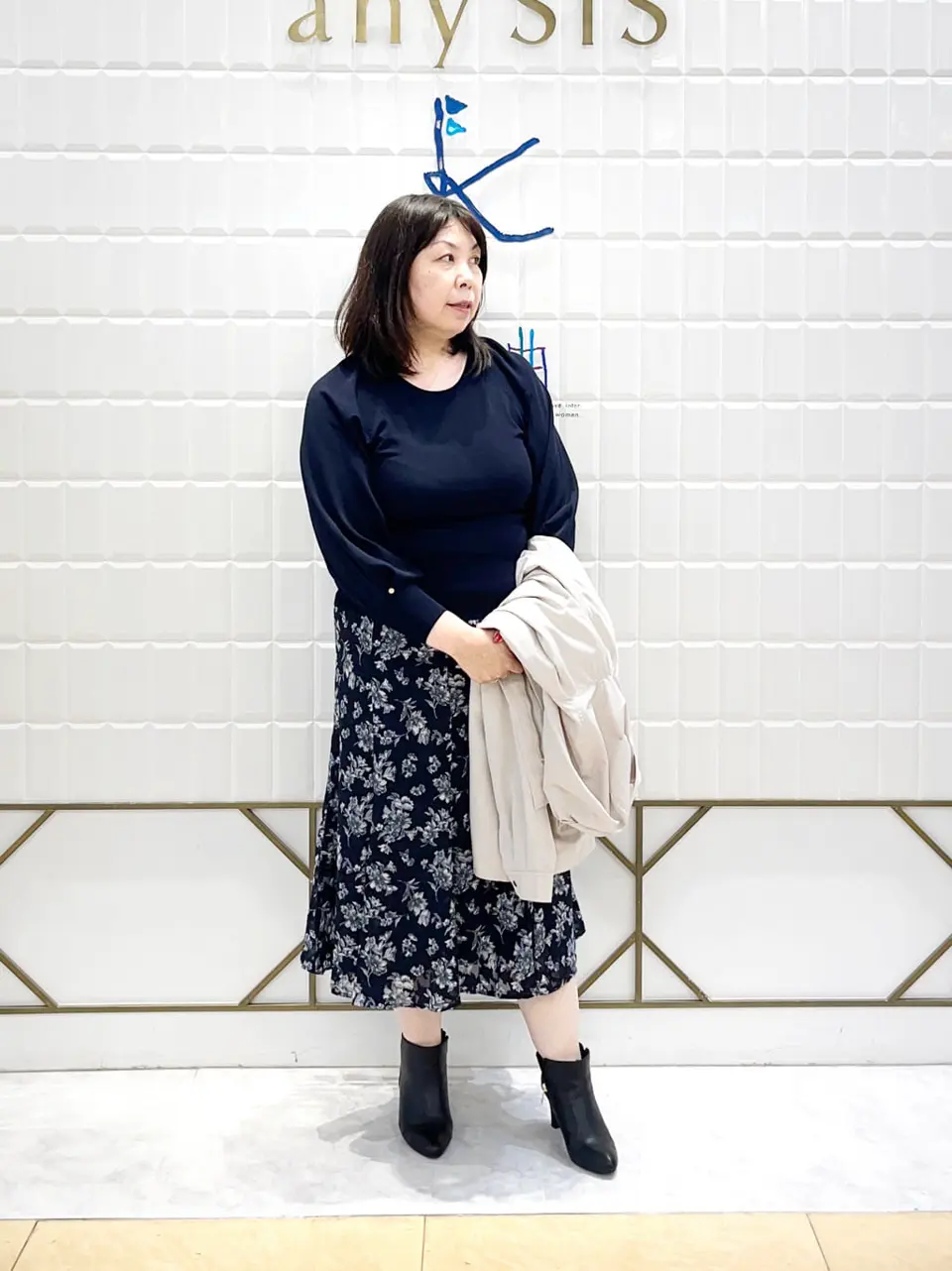  西田 コーディネート画像