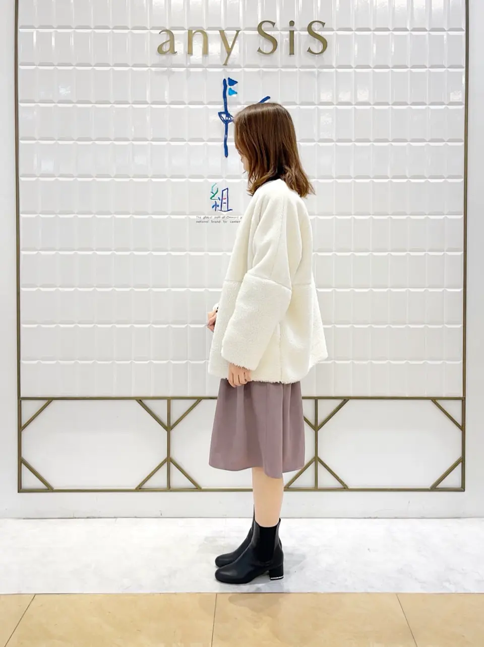 ANY SIS 上田 コーディネート画像