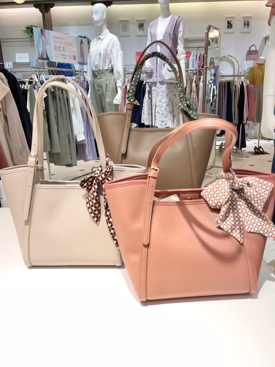 ANY SIS 髙橋 コーディネート画像