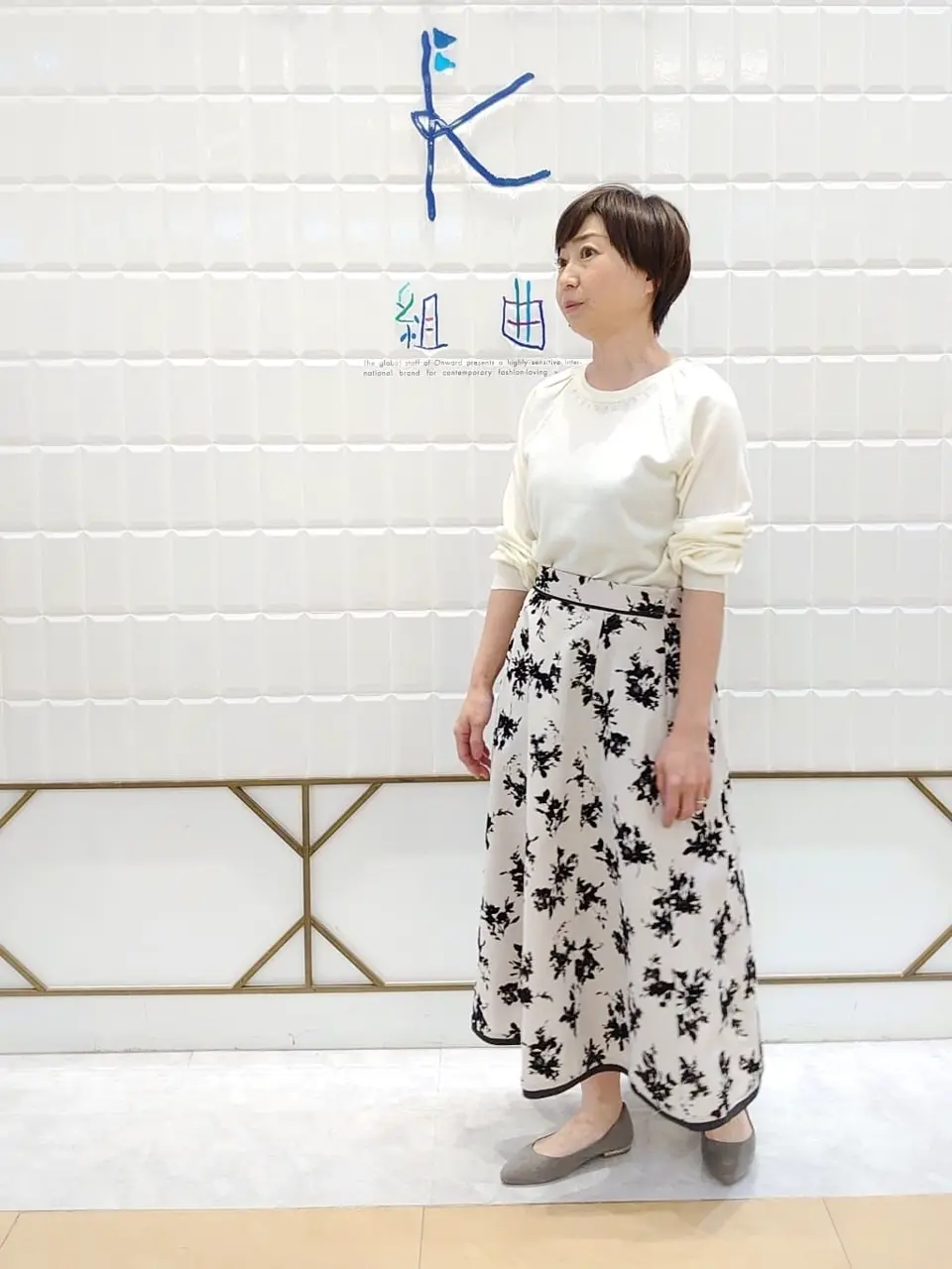 ANY SIS 井上 コーディネート画像