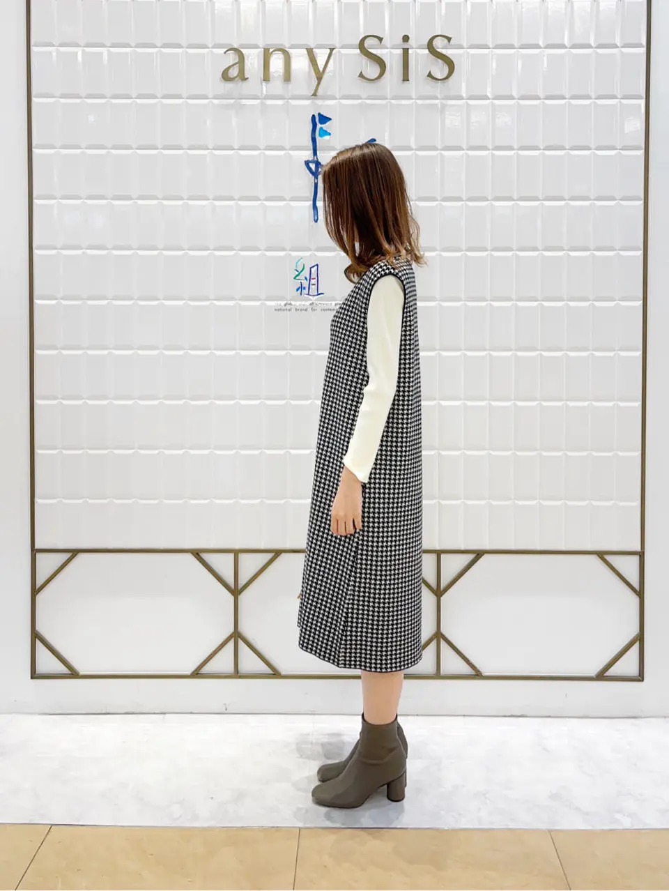 ANY SIS 上田 コーディネート画像