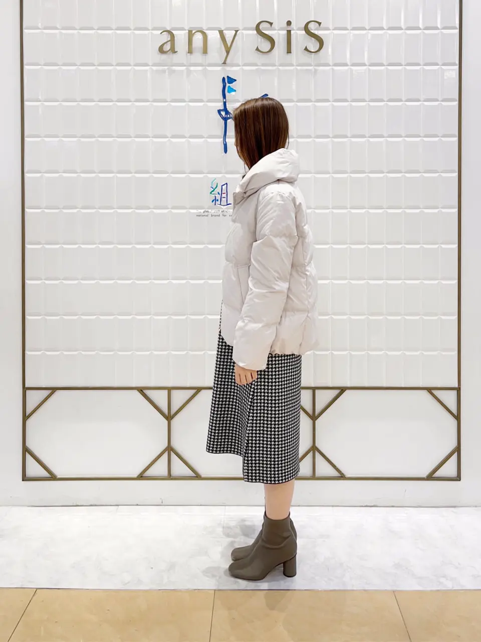 ANY SIS 上田 コーディネート画像