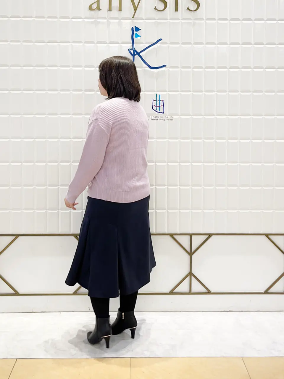 ANY SIS 西田 コーディネート画像