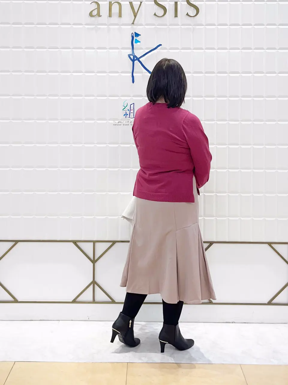 ANY SIS 西田 コーディネート画像