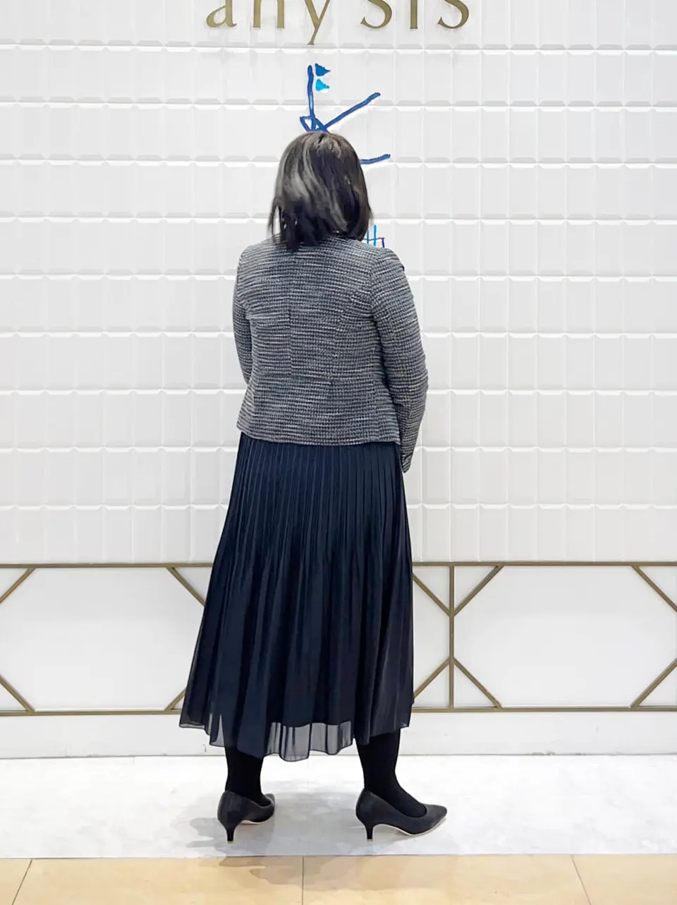 ANY SIS 西田 コーディネート画像